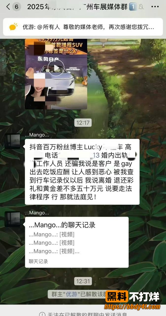 Lucky不懂车11