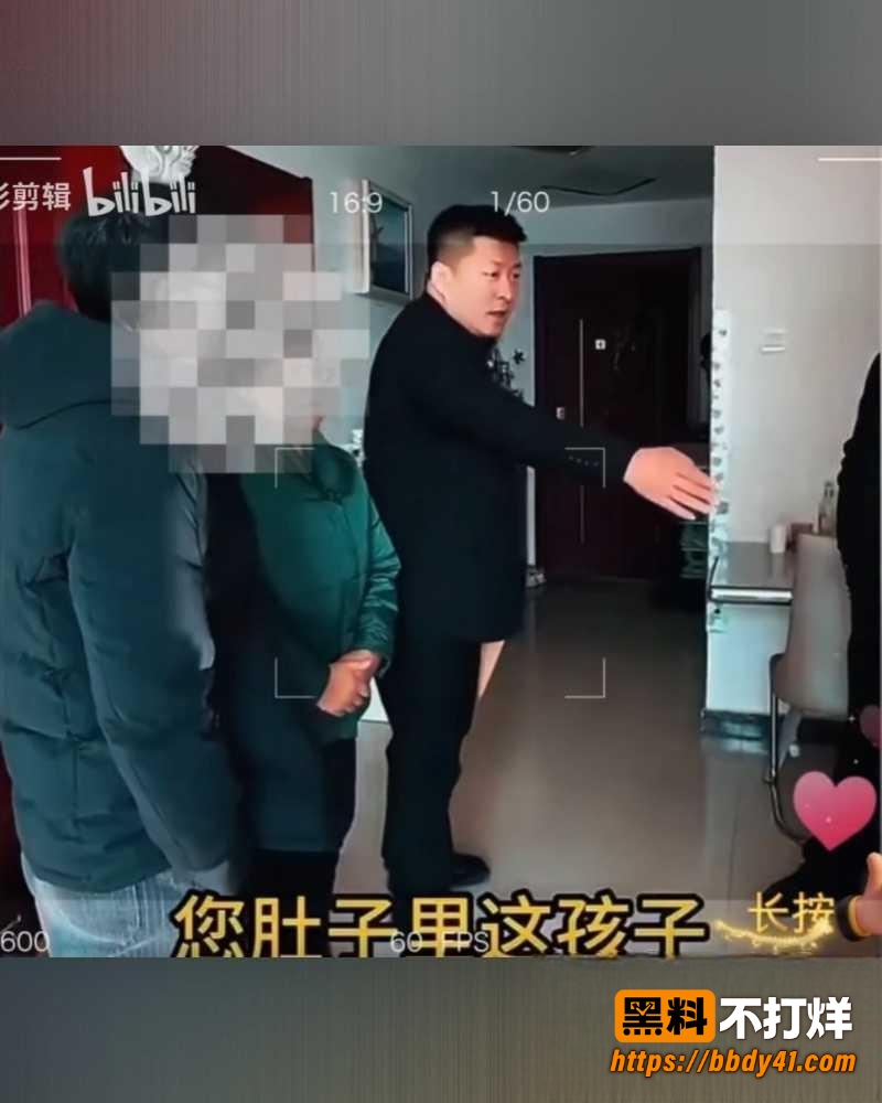 刘娜杀夫4