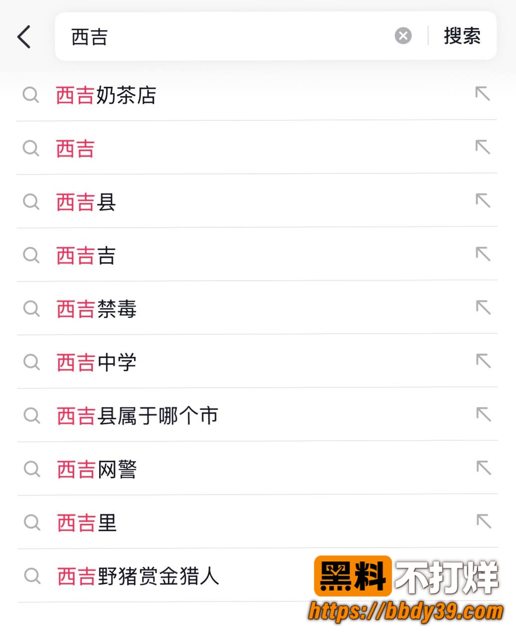 西吉奶茶店12