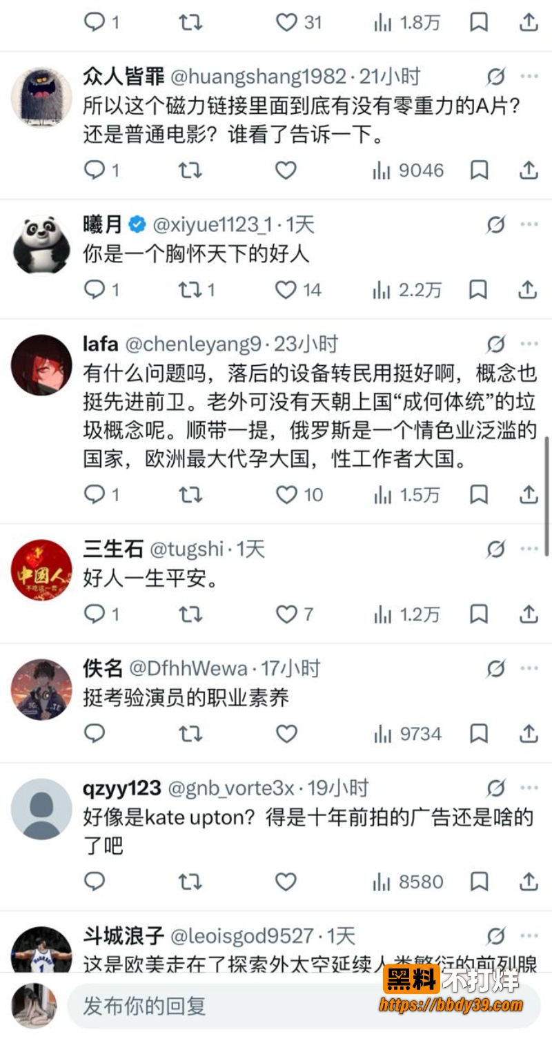 天王星实验完整版16