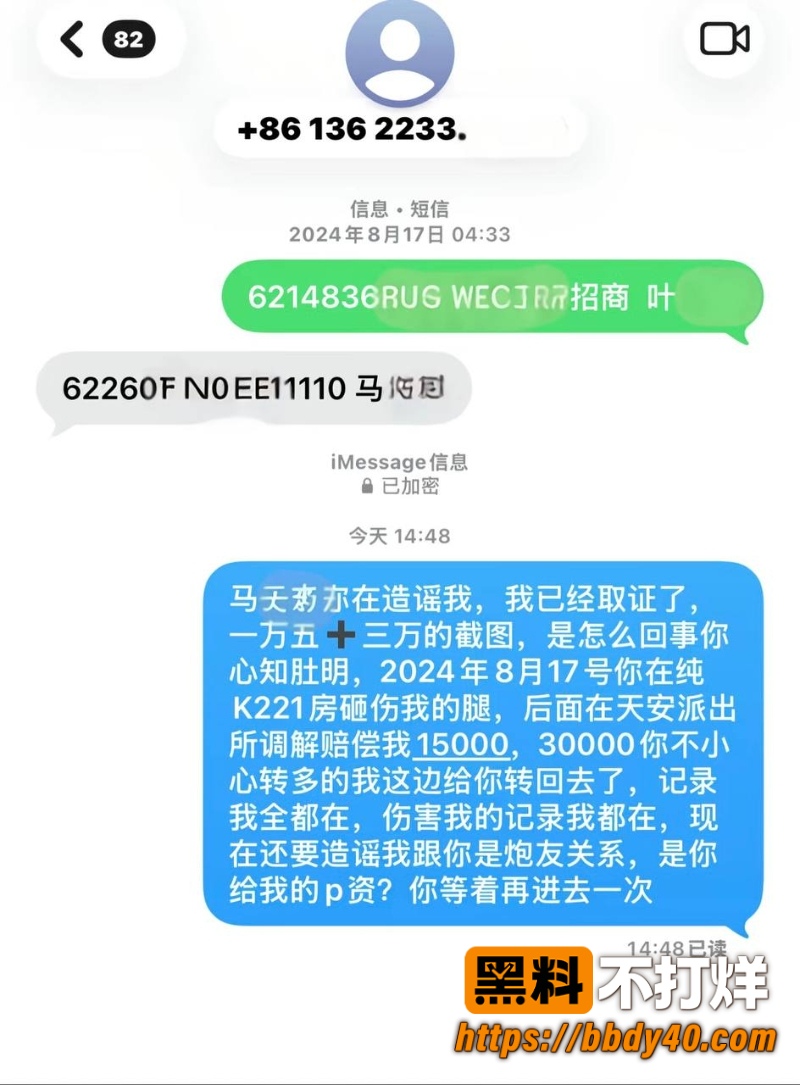 潮汕女网红叶哈哈 36