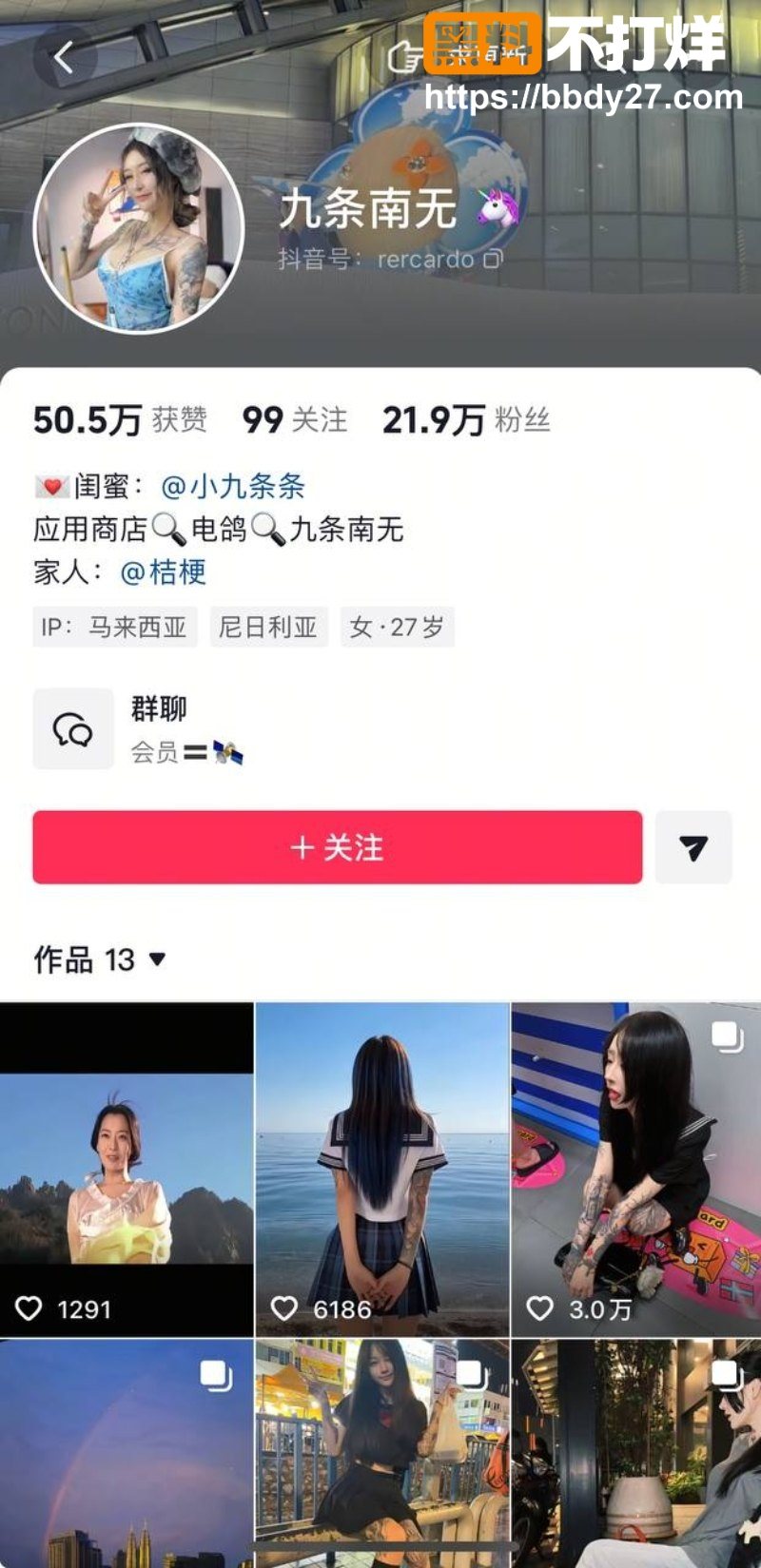 九条南无全裸道具玩穴高潮 1