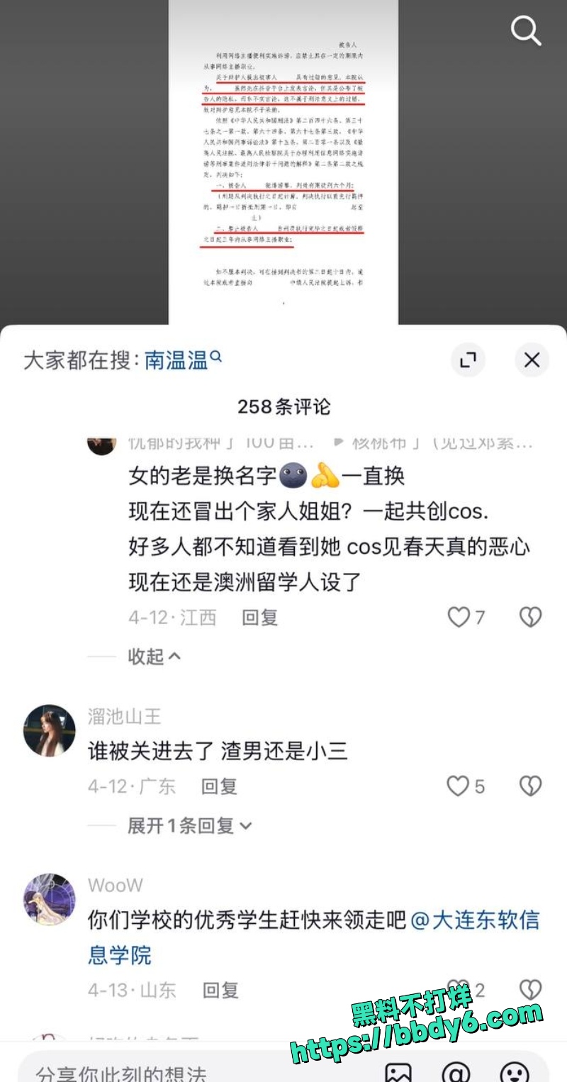 月不高 46