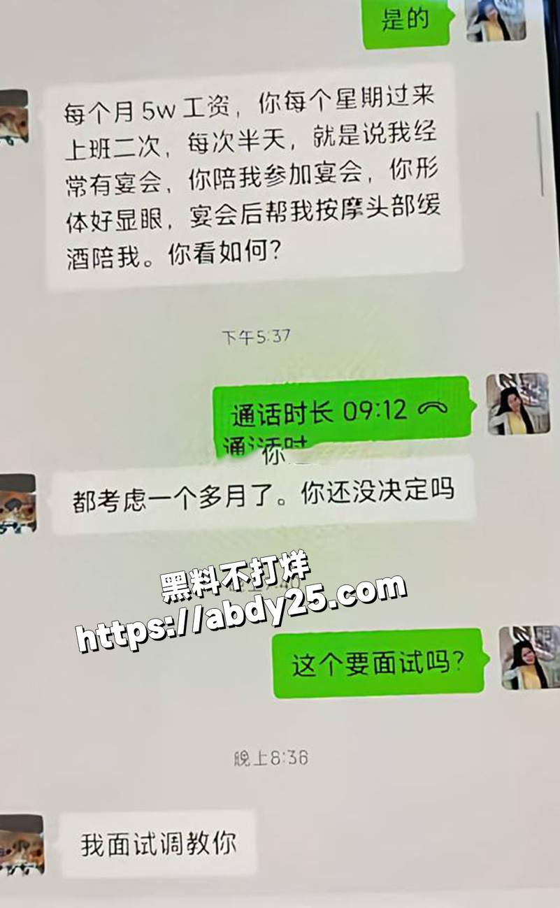 被老婆告强奸,进去待了30天17