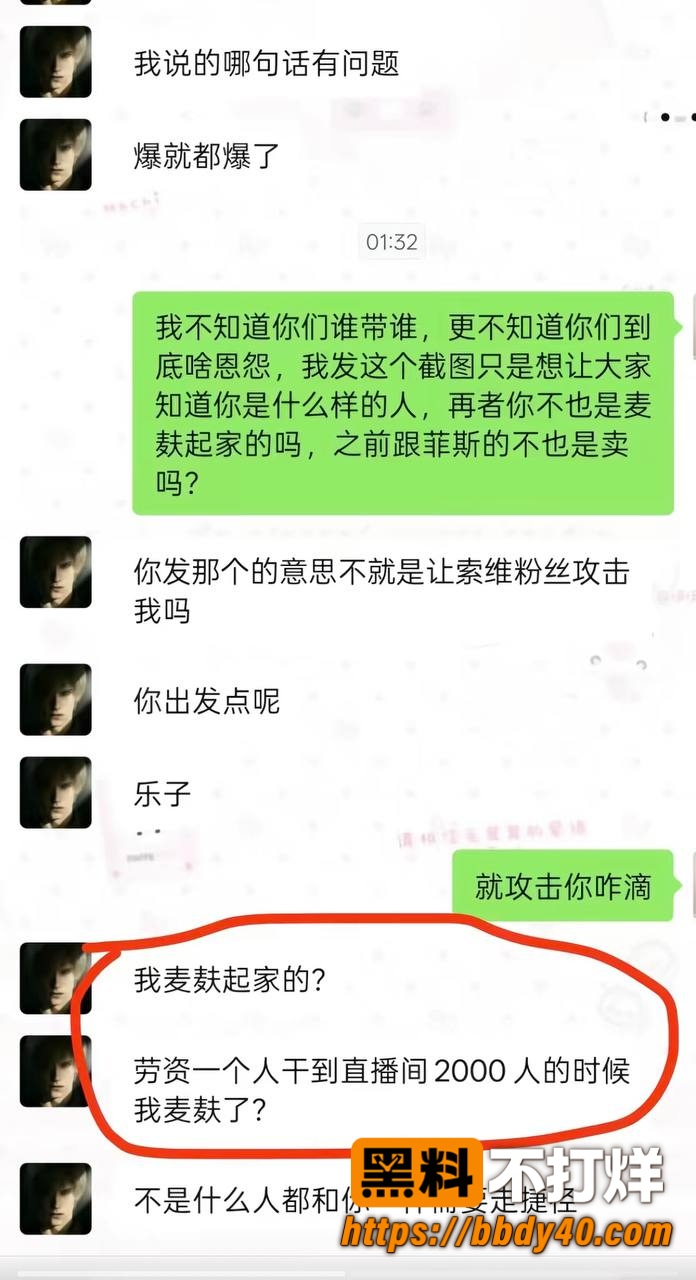 搏命也救你37