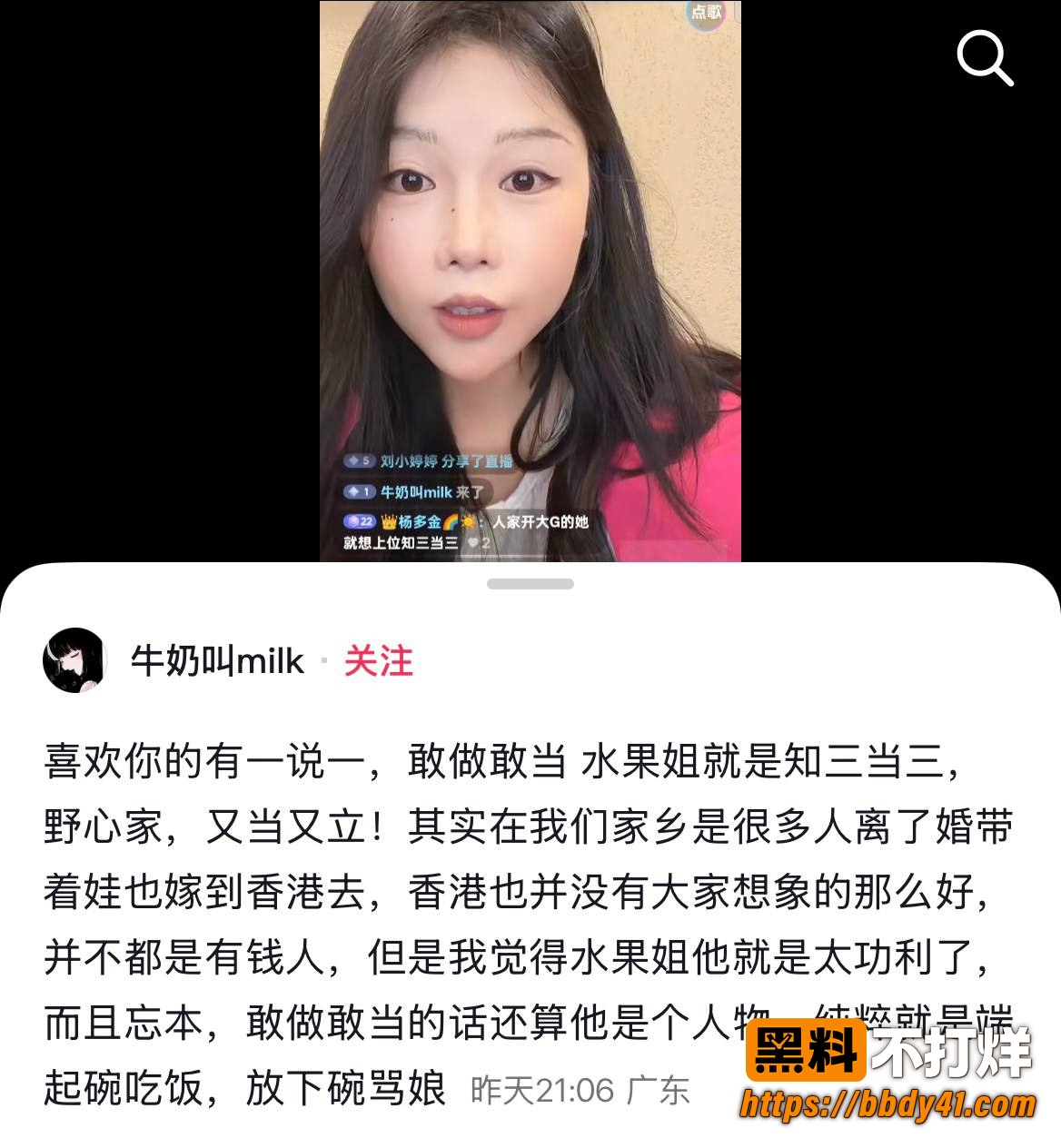 柚子碎碎念2