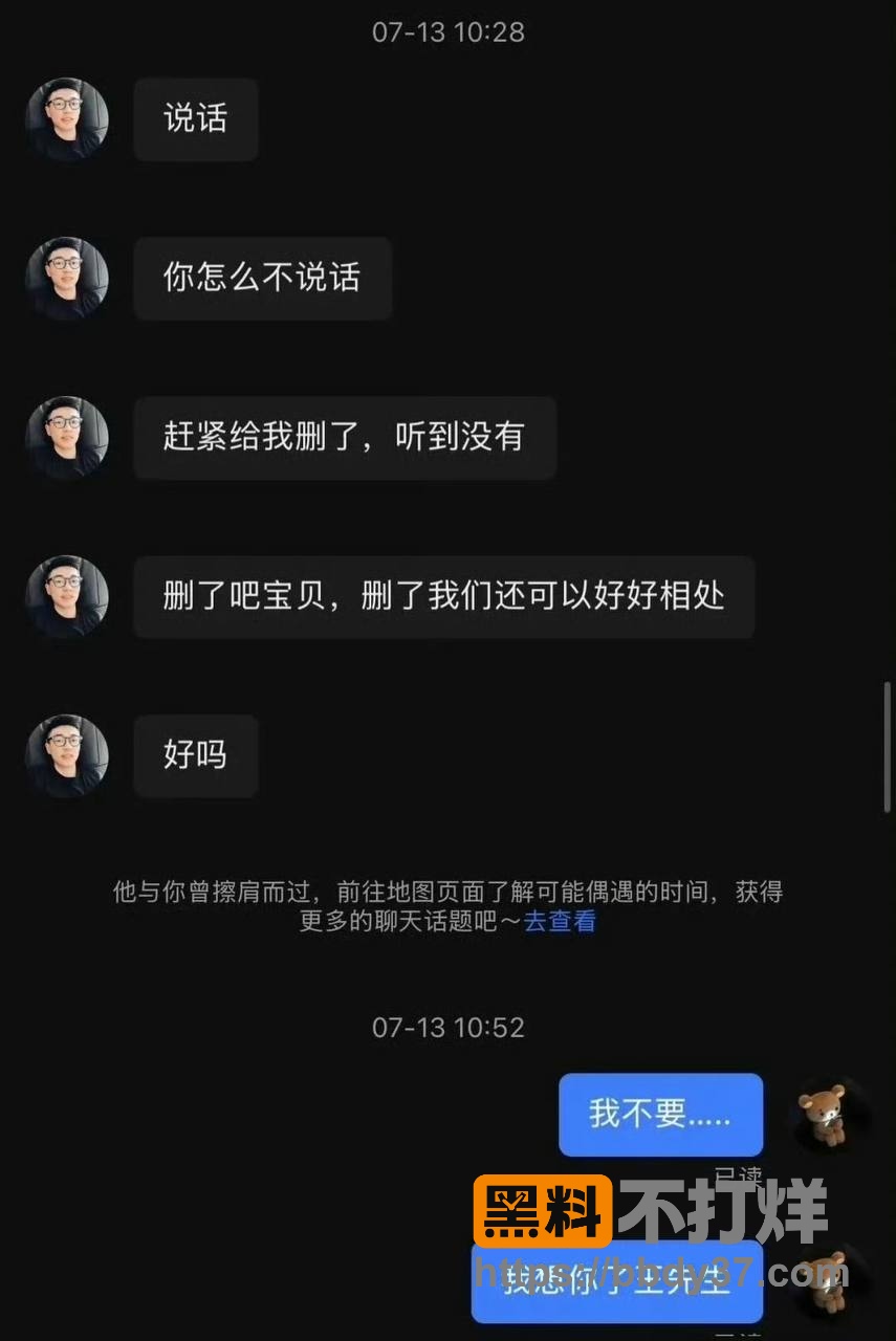 王昕爆料15