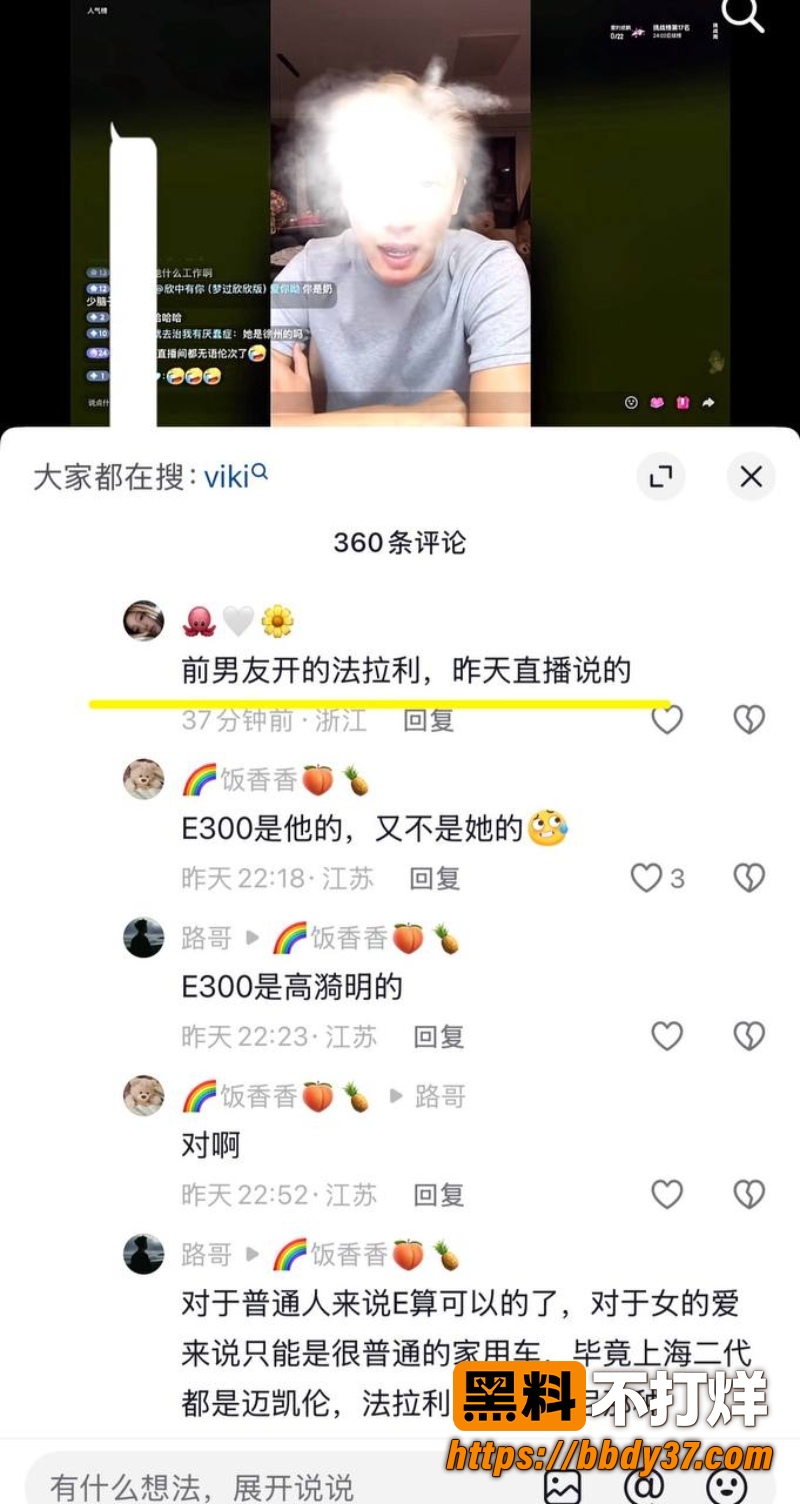 抖音女网红好运美女viki 14