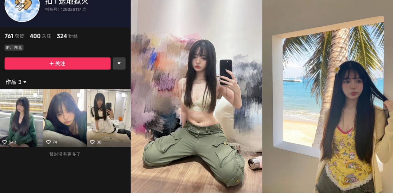 首都师范大学科德学院 李婷 刚上大一就散发出自己的淫荡气息!05年的小姐姐性瘾成患!