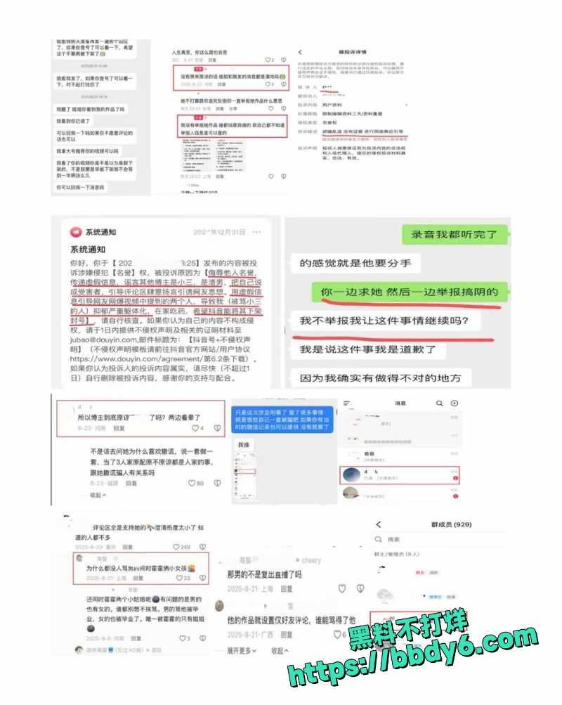 月不高 20