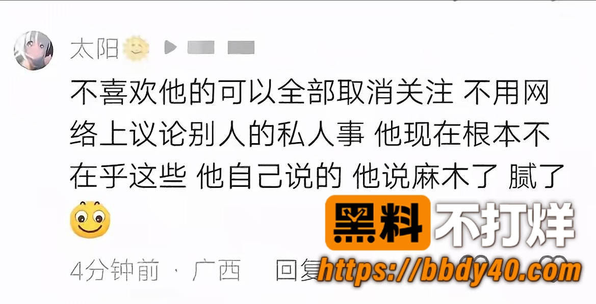 哎呦喂你江哥19