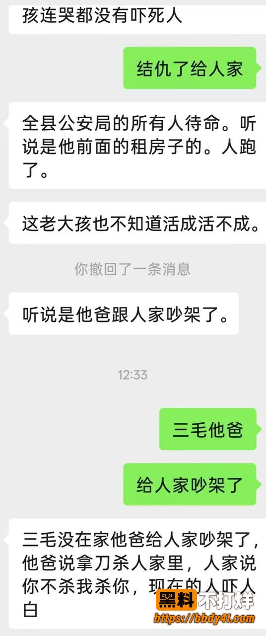 刑事案件嫌疑人7