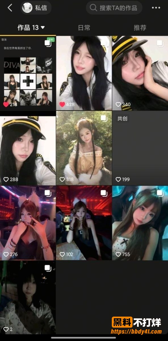 章雅琛4