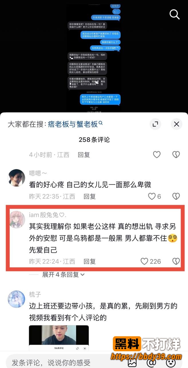 江西鹰潭服装店13