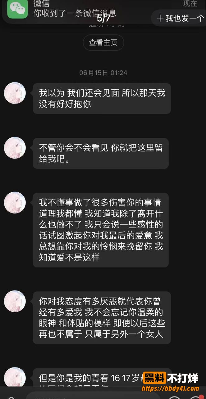 小葵Yuki25