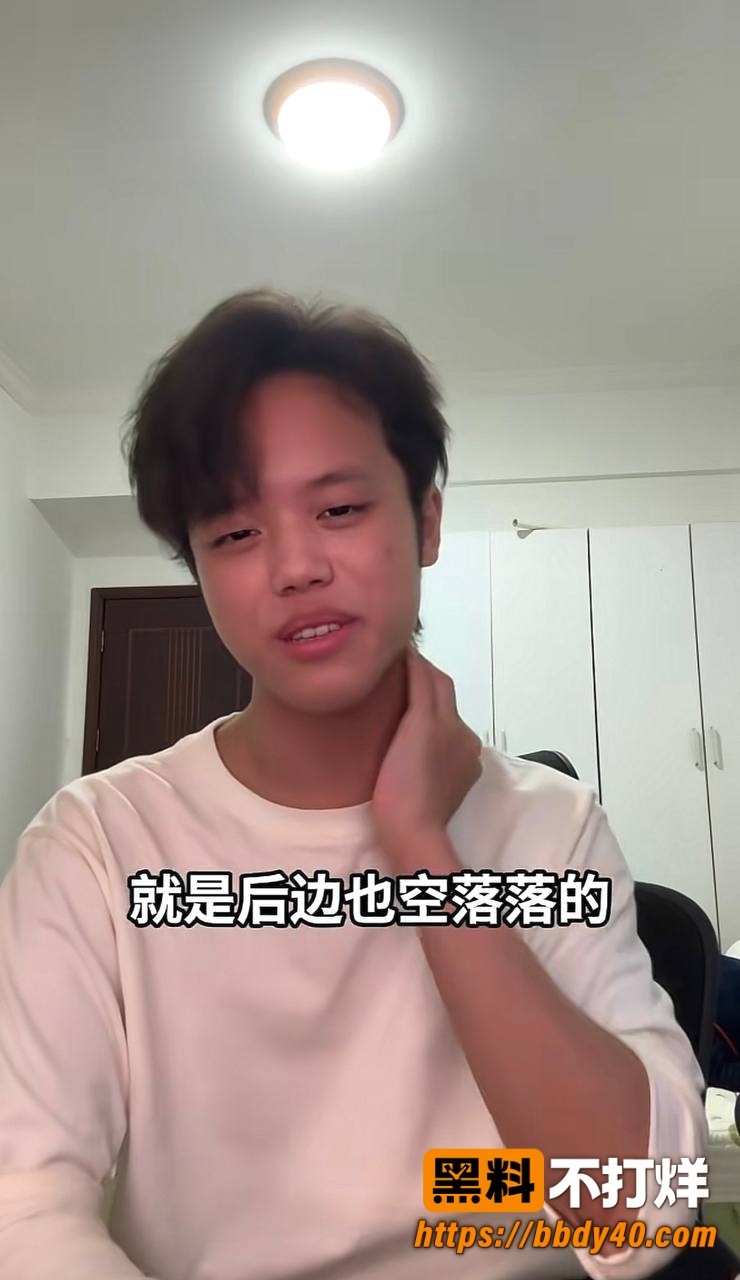 修雷子照片4