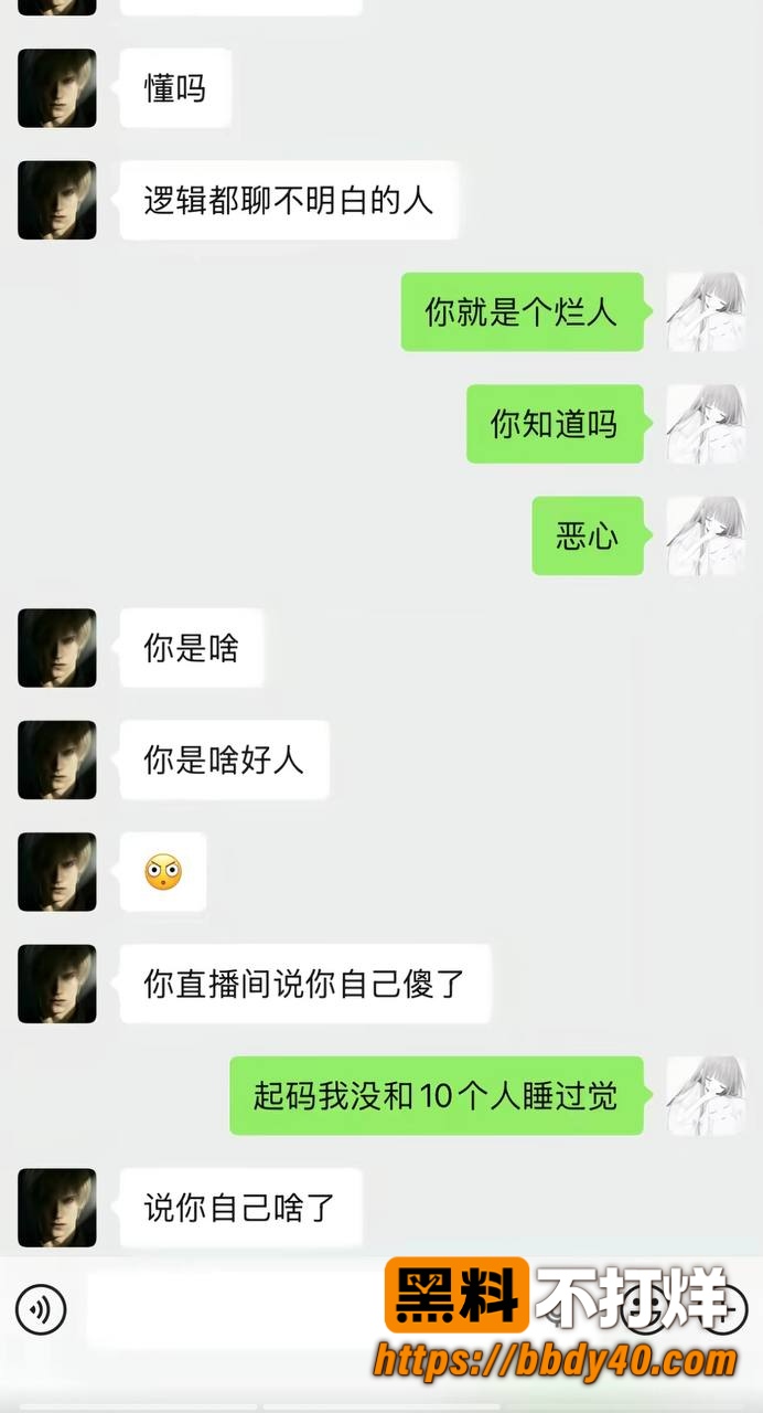 搏命也救你40