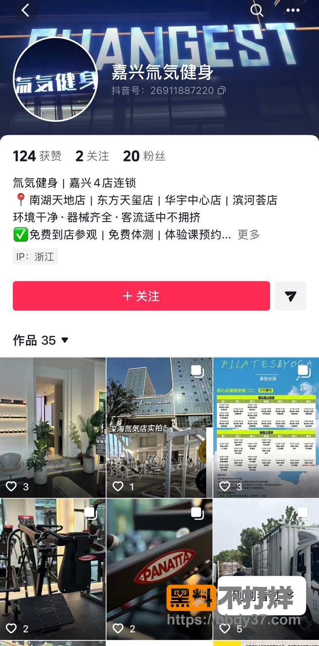 王昕爆料4