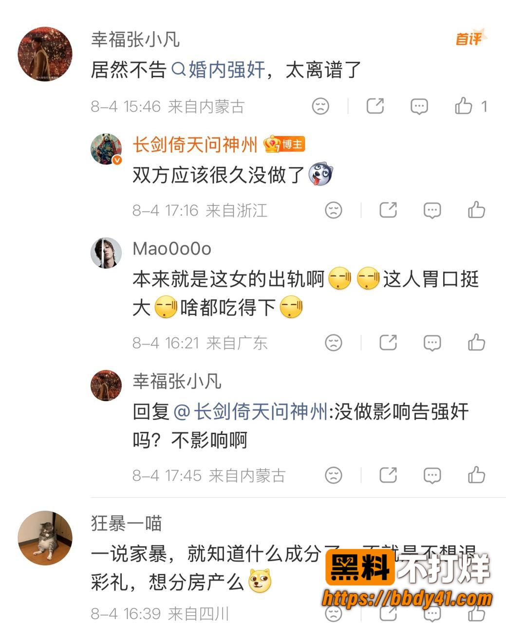Lucky不懂车14