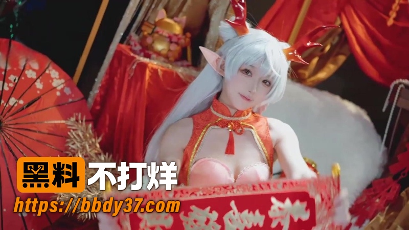 阿包也是兔娘 20