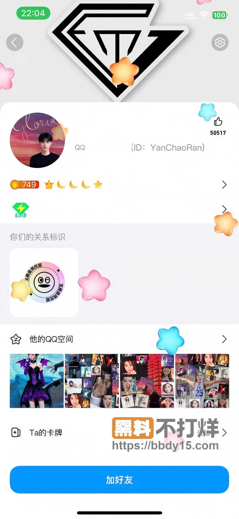 河南平顶山软饭男闫超冉01