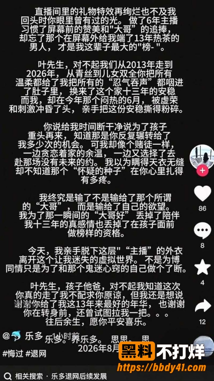 养乐多10
