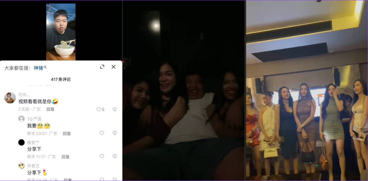 抖音“小强”被爆出去泰国与泰国妞嗨皮，美女左拥右抱的小强还不承认！