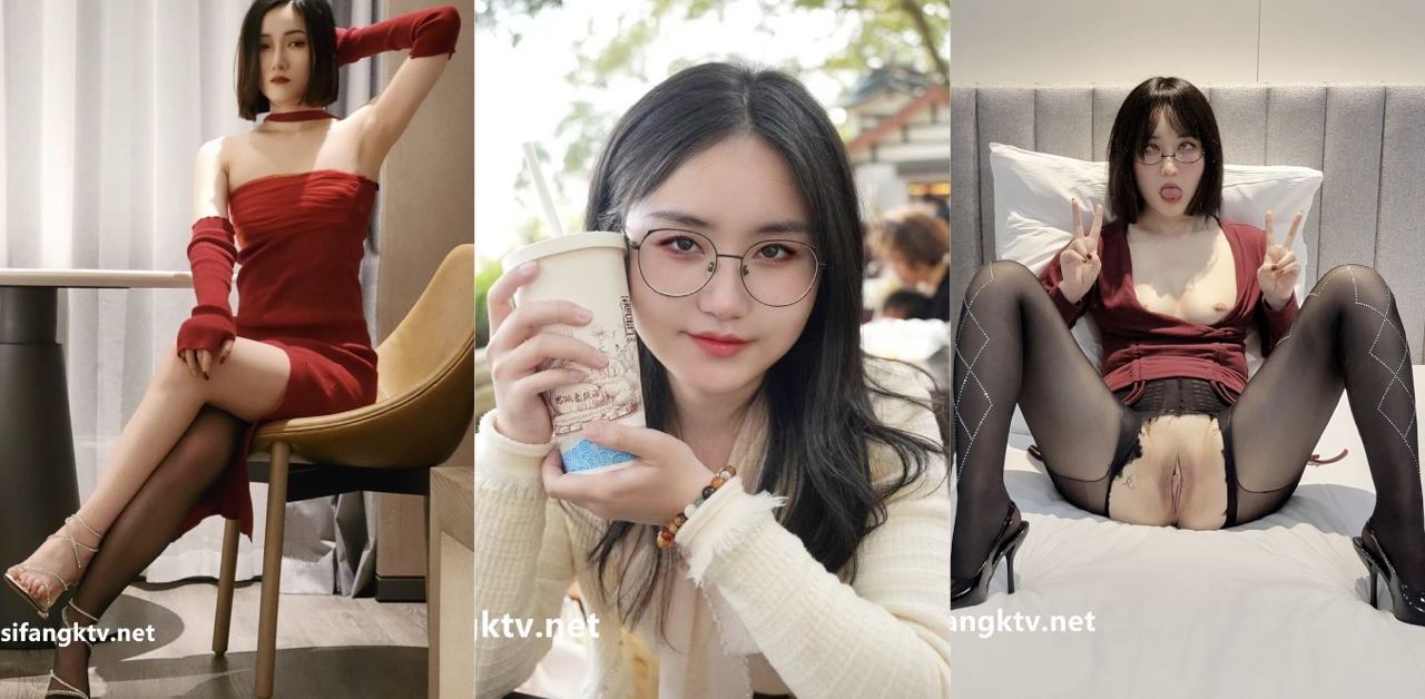 十个眼镜九个骚,又是一位眼镜母狗,女主在线跪求各位金主过来认领!