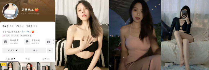 抖音骚货网红 别想桃儿 搔首弄姿勾引金主小视频流出这条腿太美了,光操腿都行了!