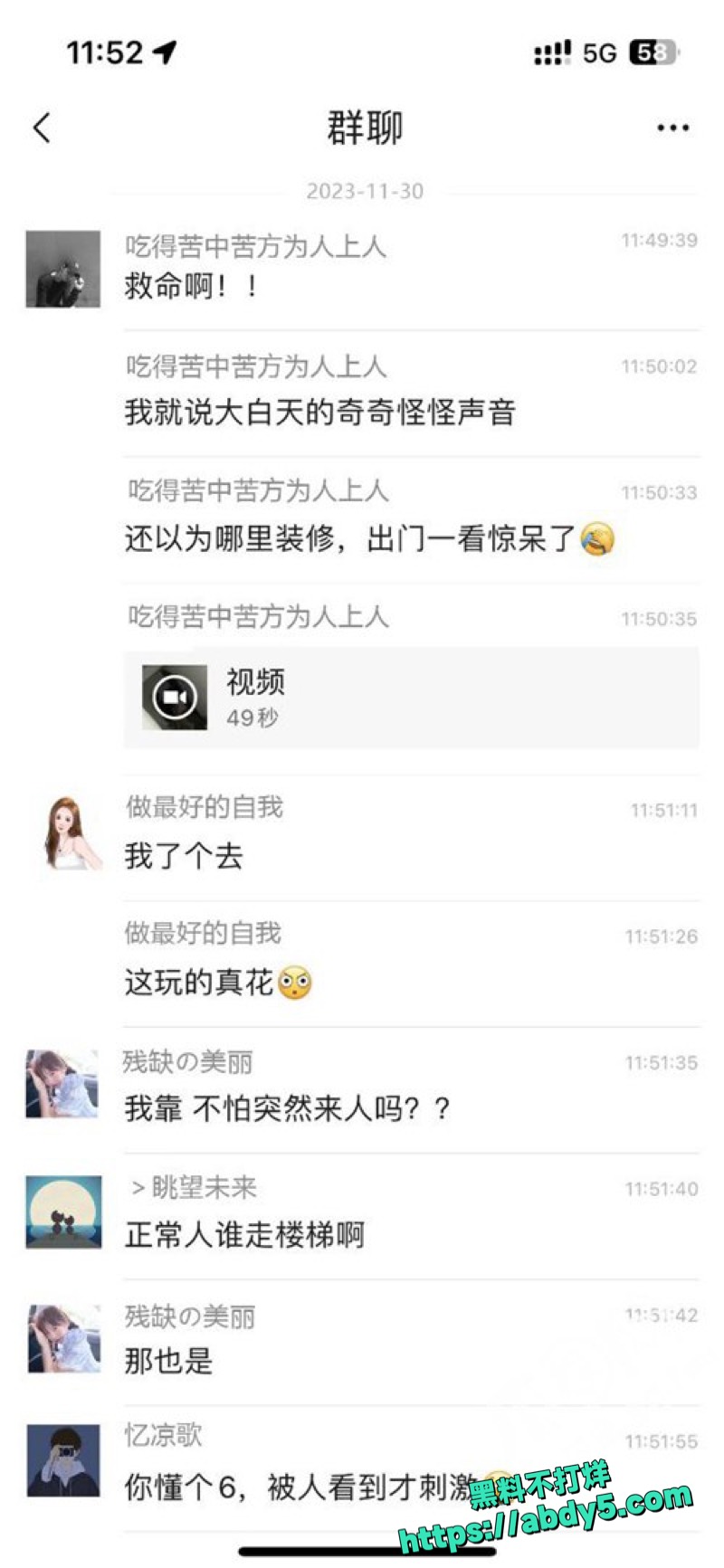 大学图书馆楼梯间野战5