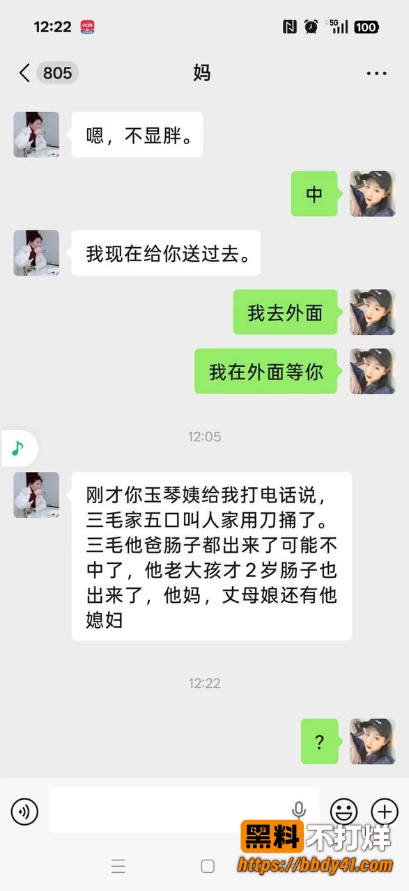 刑事案件嫌疑人9