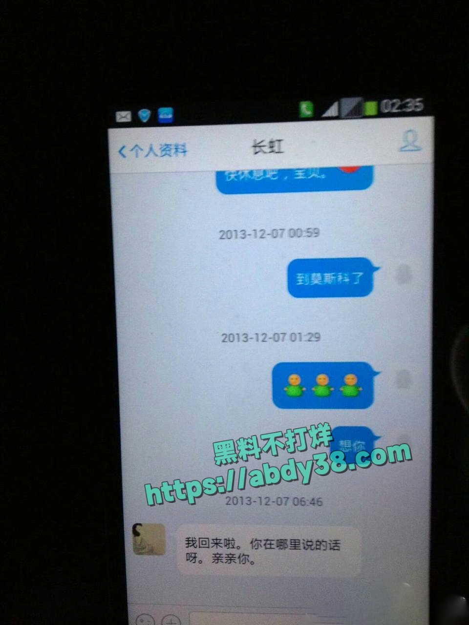 海财经大学王献华出轨 16