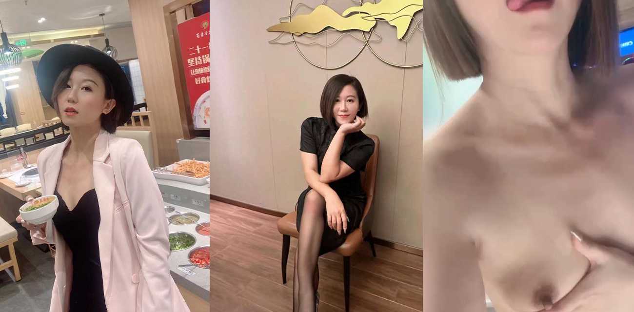 抖音熟女网红 无忧阁主 天津芳姐 约炮男粉丝被迫退网 可惜互联网是有记忆的 性爱小视频也被扒出