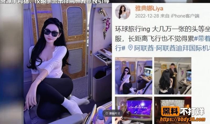 菲律宾跨境绑架案16