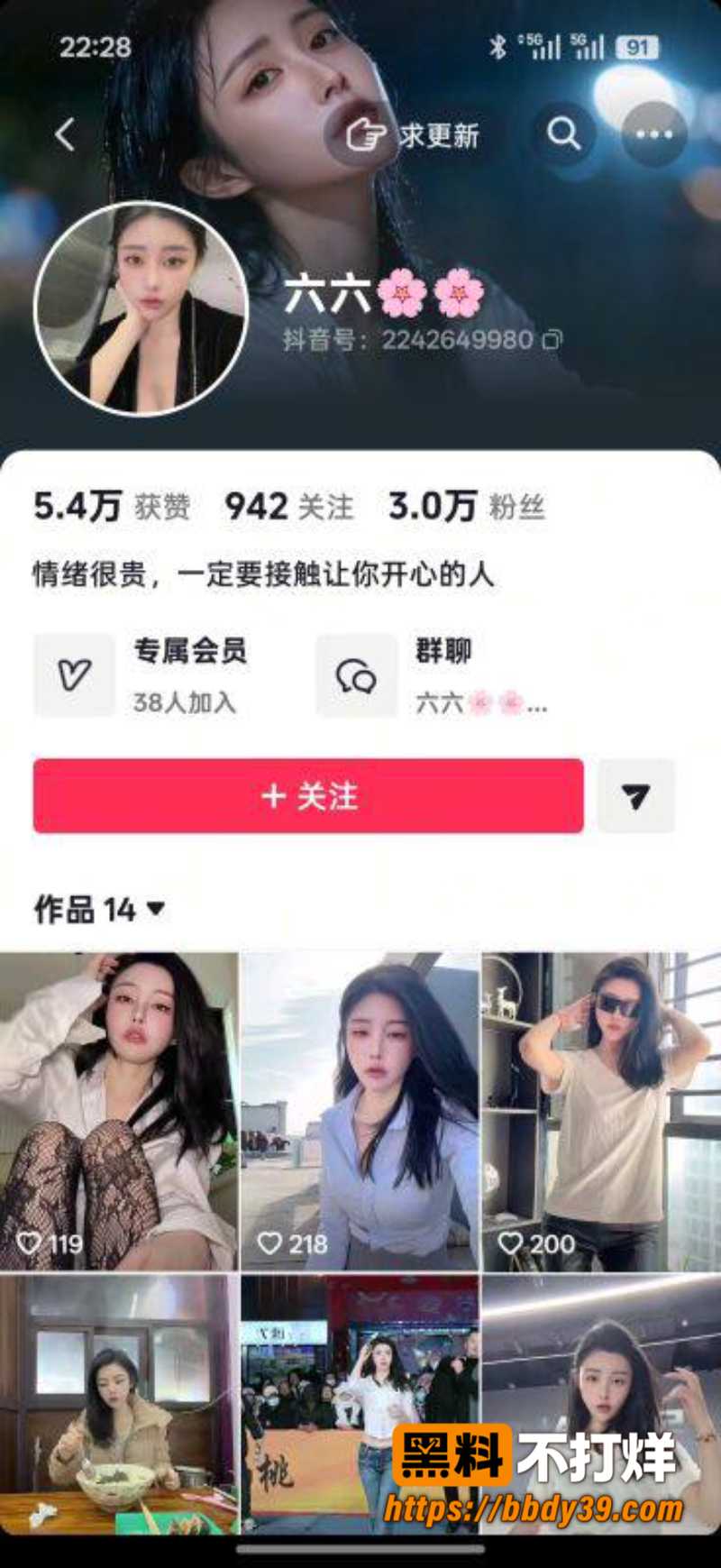 抖音网红六六电梯冲突母子围殴女子 女子提垃圾催促男孩引发扭打 难怪这么嚣张原来是个网红