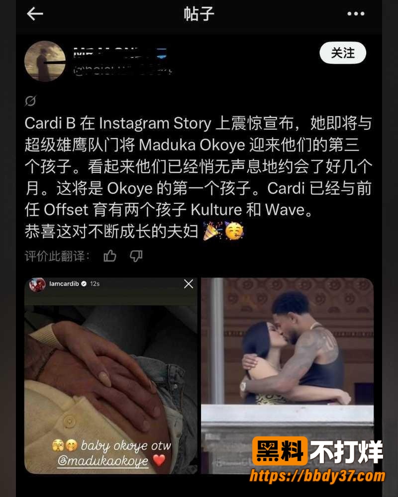 Maduka出轨家暴18