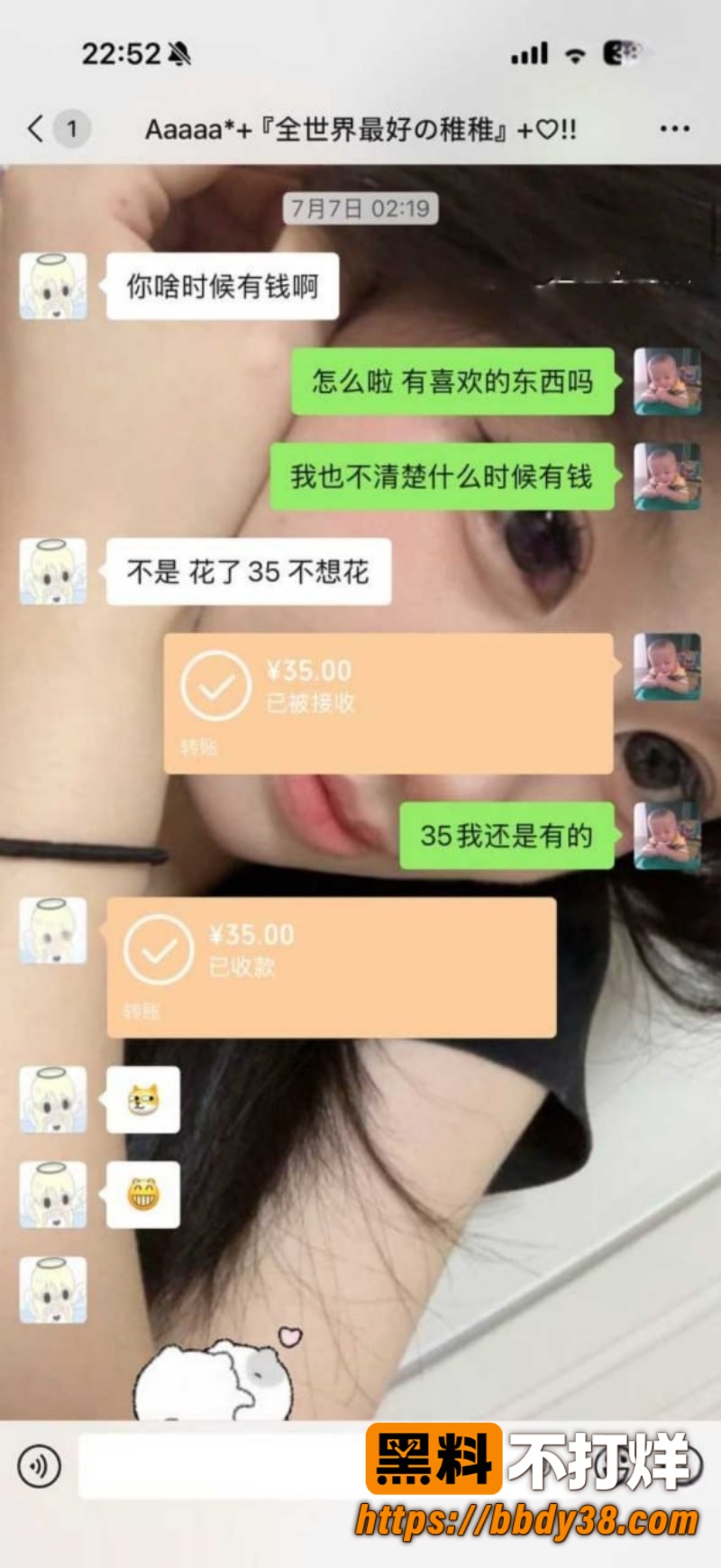 安溪十一中林煜翔 18