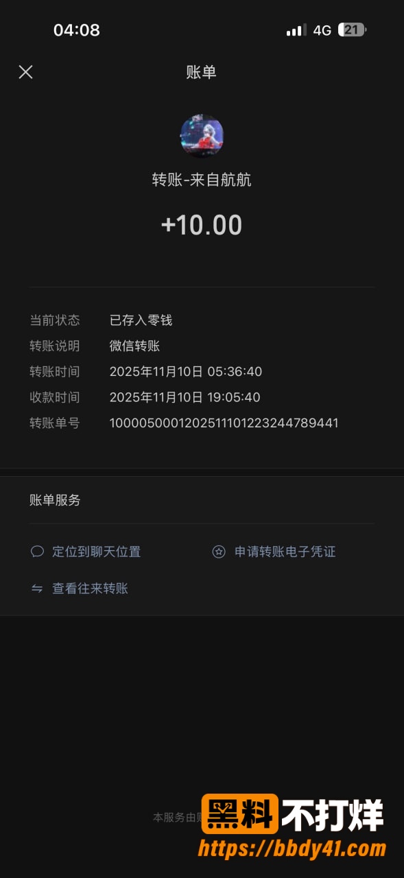 周子航15