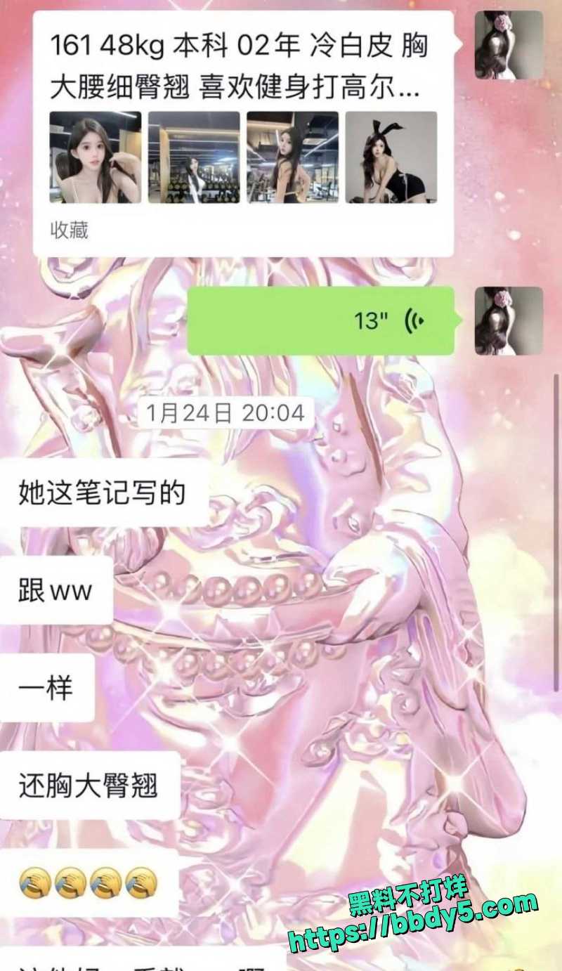 模特阮阮 17
