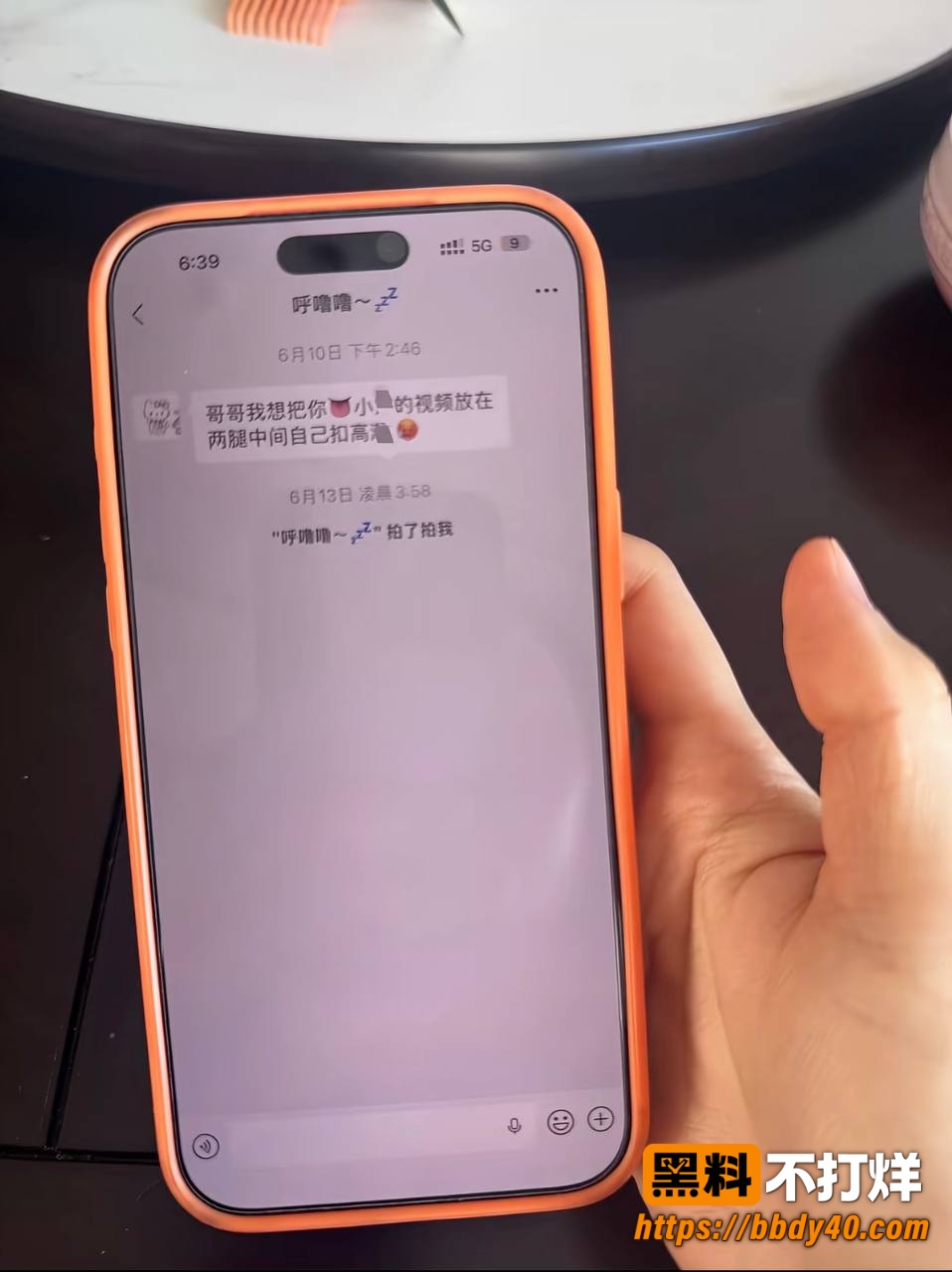 王垲智嫖娼13