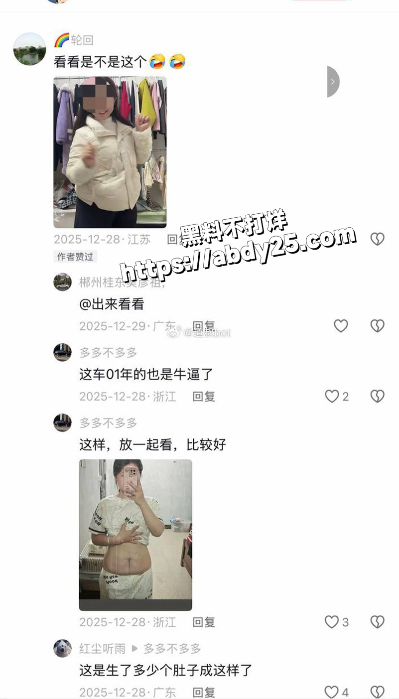 被老婆告强奸,进去待了30天