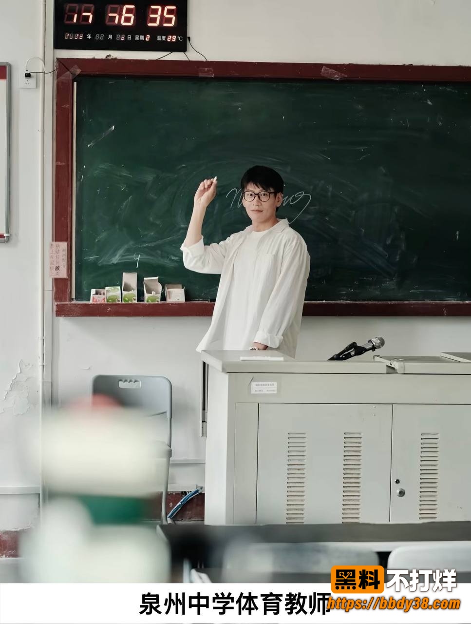 泉州中学体育教师照片5