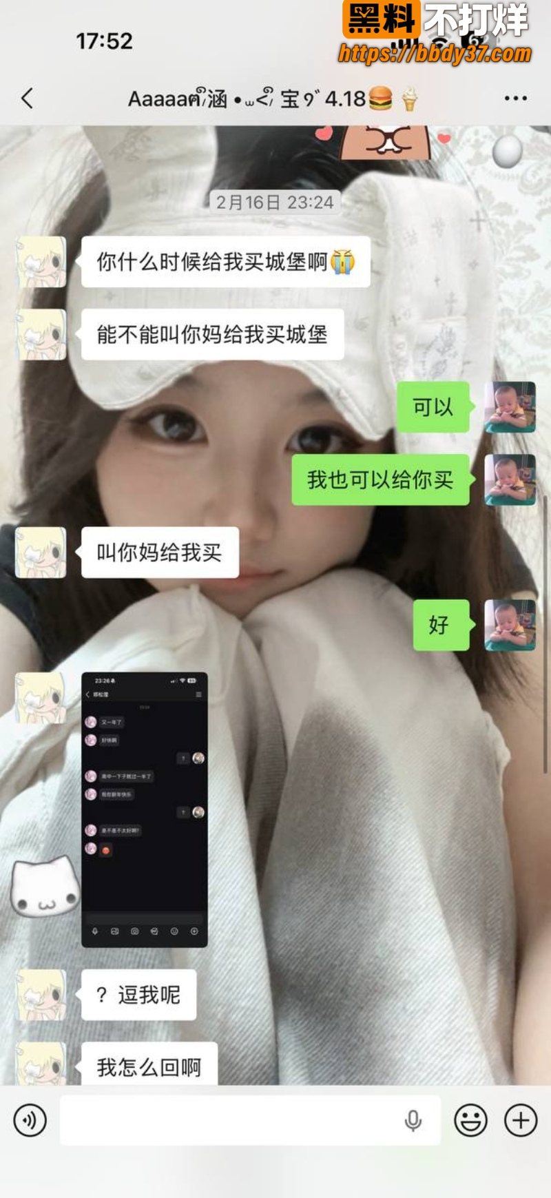 安溪18岁少年猝死街头21