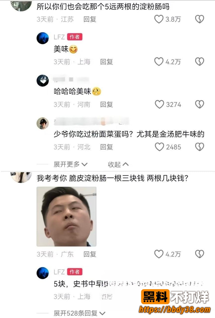 张凯文19
