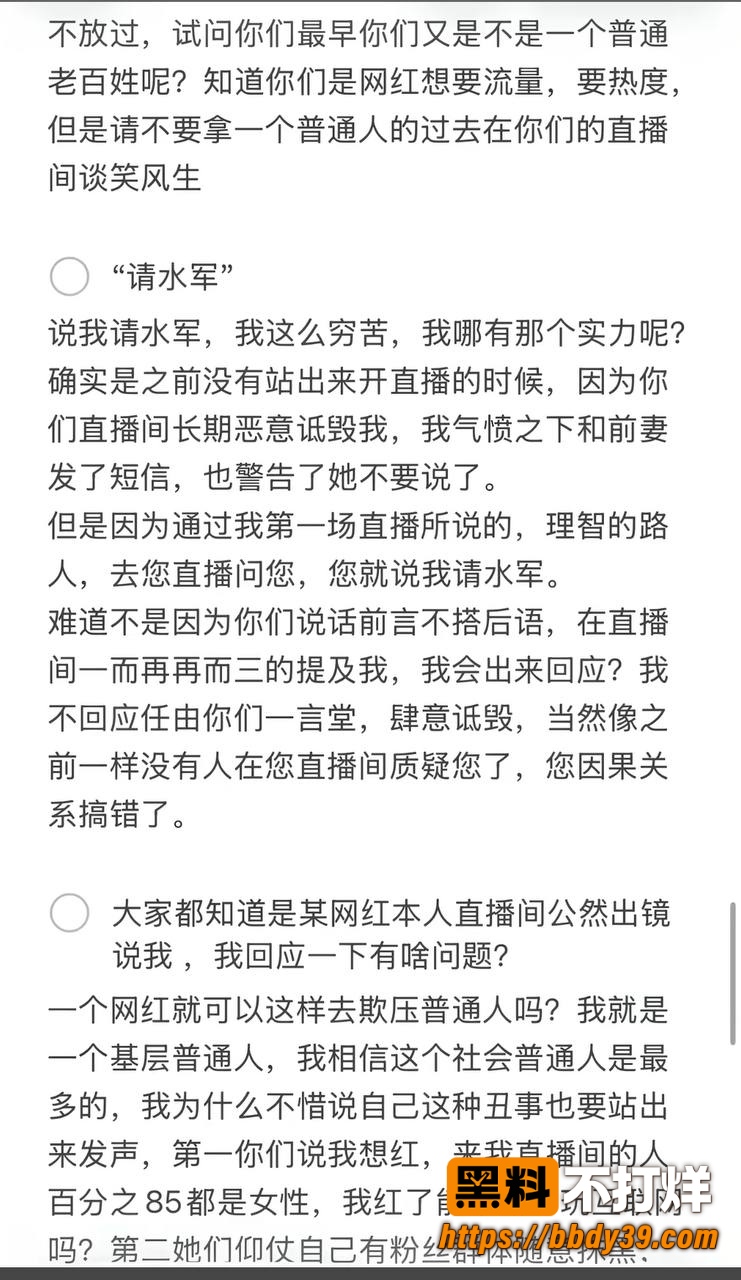 江西鹰潭服装店9