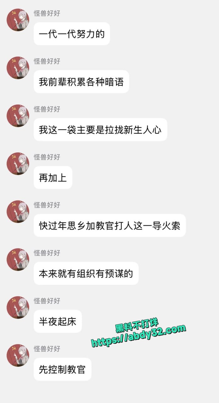 山东环帝网瘾戒除学校学生暴动 5