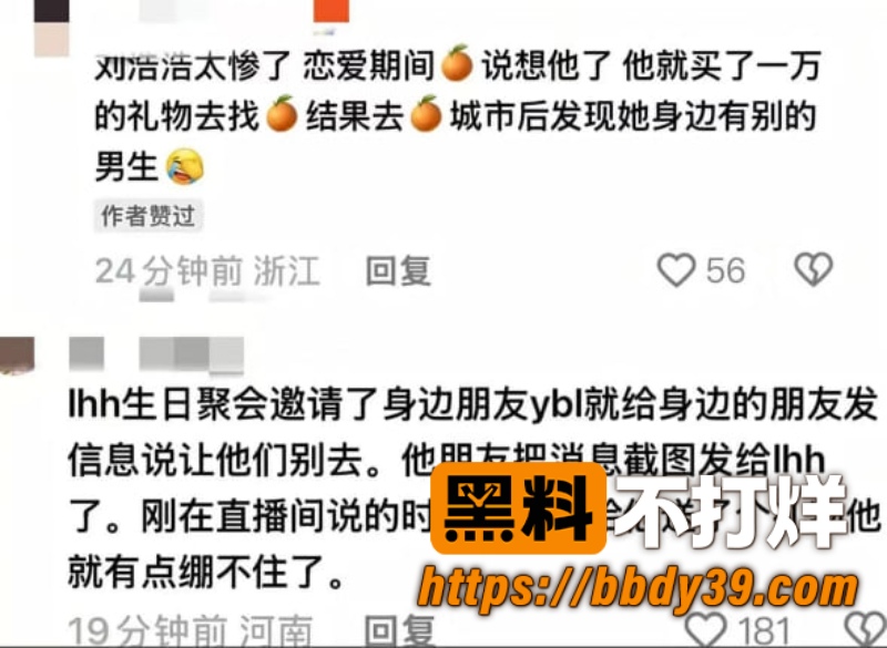夜巴黎 30