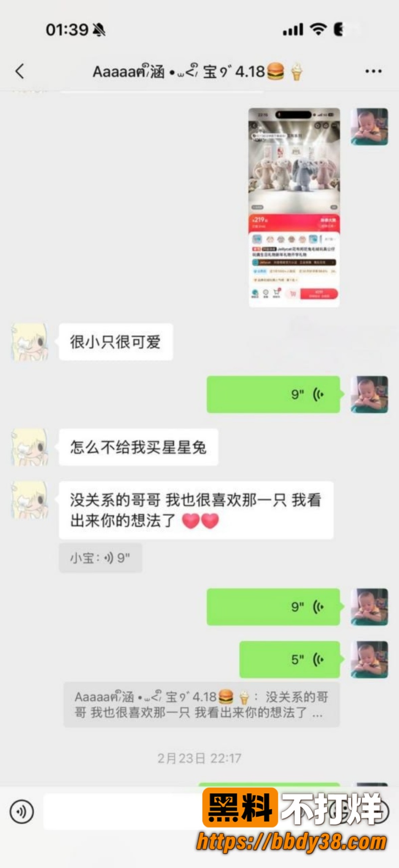 安溪十一中林煜翔 37