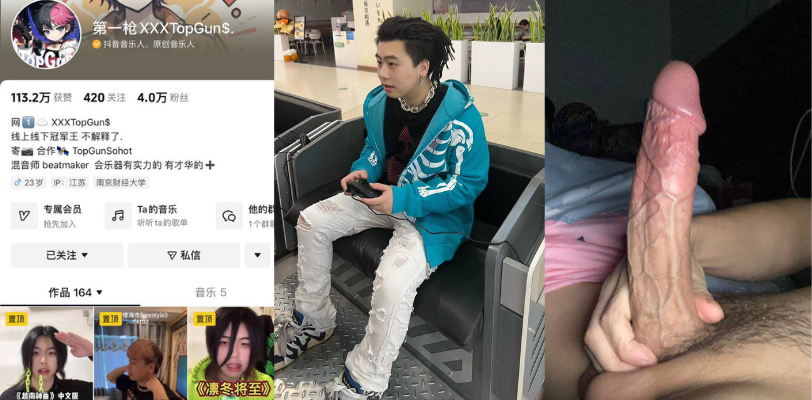 抖音网红rapper第一枪第五部强悍来袭!一边看中国新说唱一边让女友在下面口爆