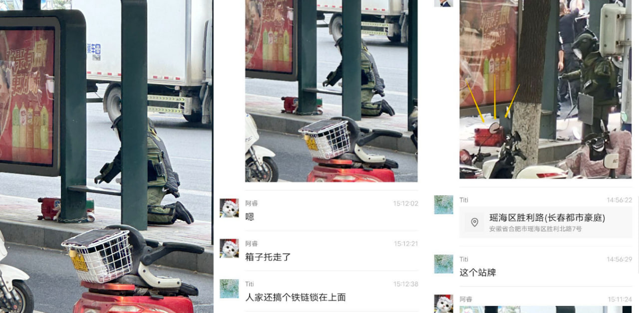 合肥胜利广场公交车站上演真人CS，发现红色箱子疑似爆炸物？！